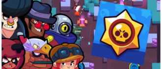 brawl stars mode