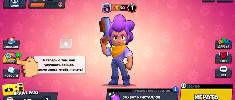 Nulls Brawl 27.269