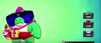 базз